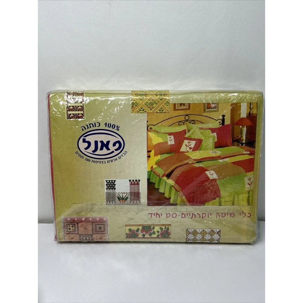 Single Comforter Duvet 3-Pc Fitted Sheet Bedding Set 100% Cotton Floral Colorful